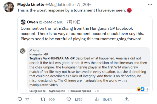 战术精准 战术精准