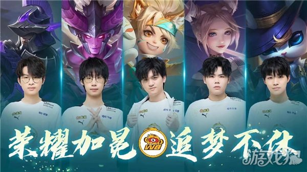 皇马的贡献 皇马的贡献