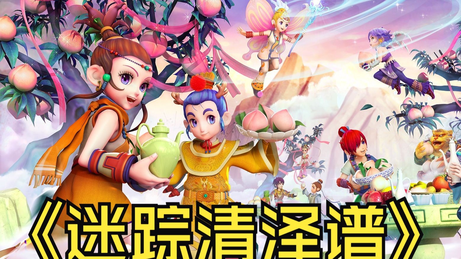 赛中夺冠 赛中夺冠