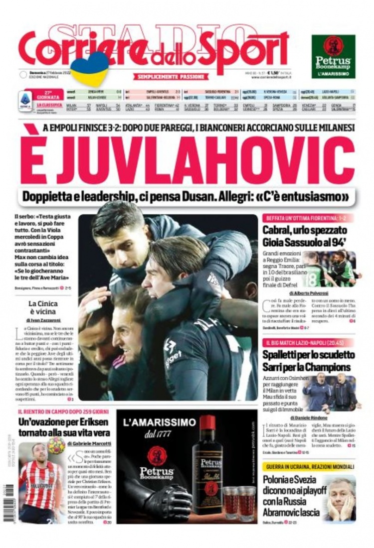 活塞队的板 活塞队的板