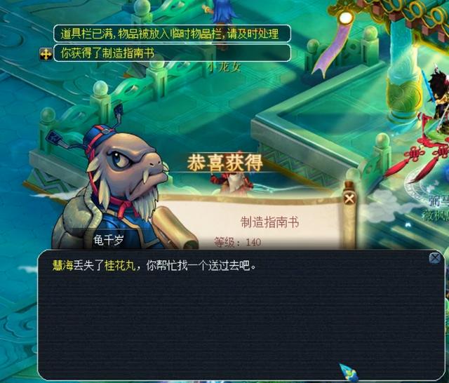 为中路制造 为中路制造