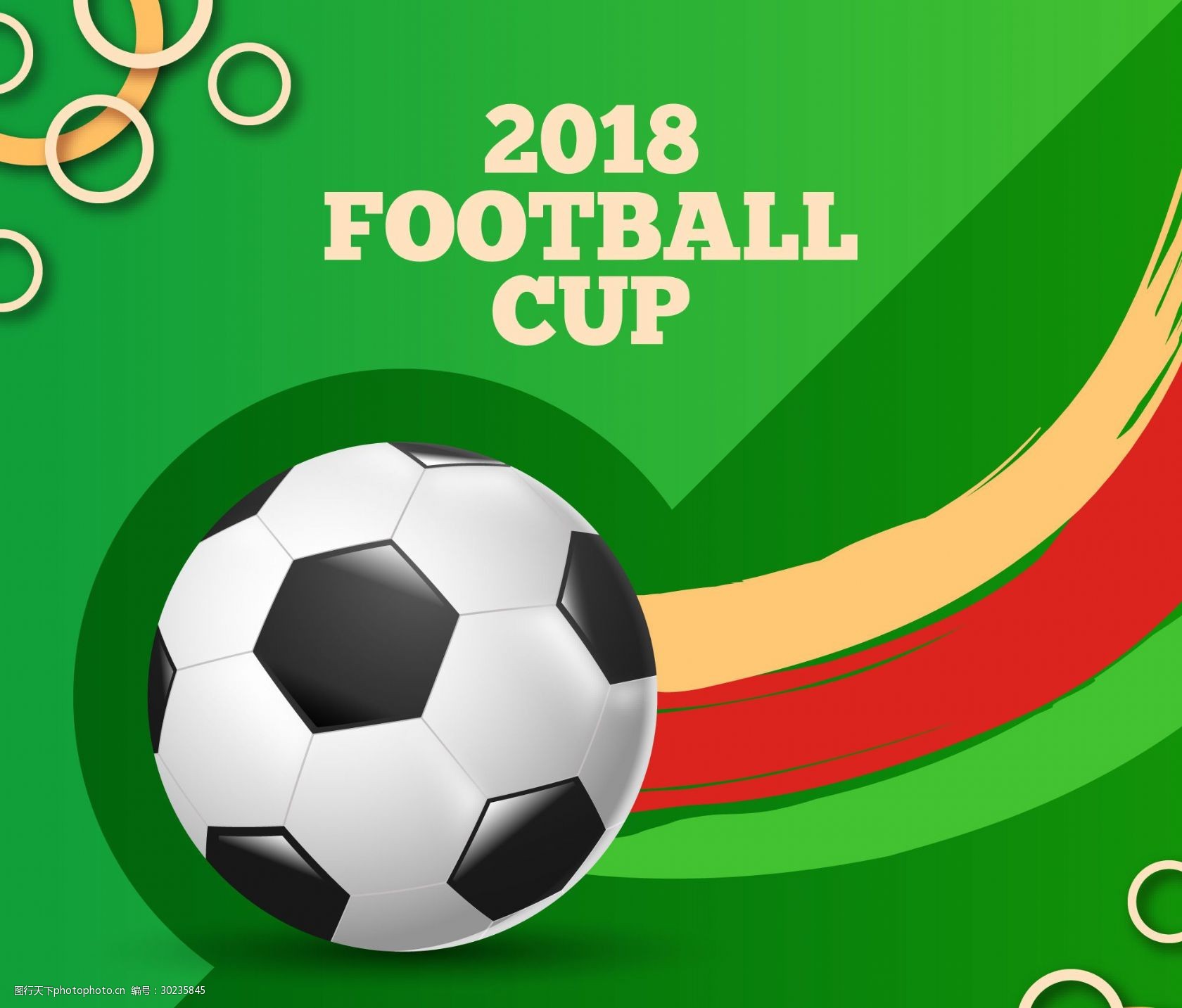 日本队首先 日本队首先