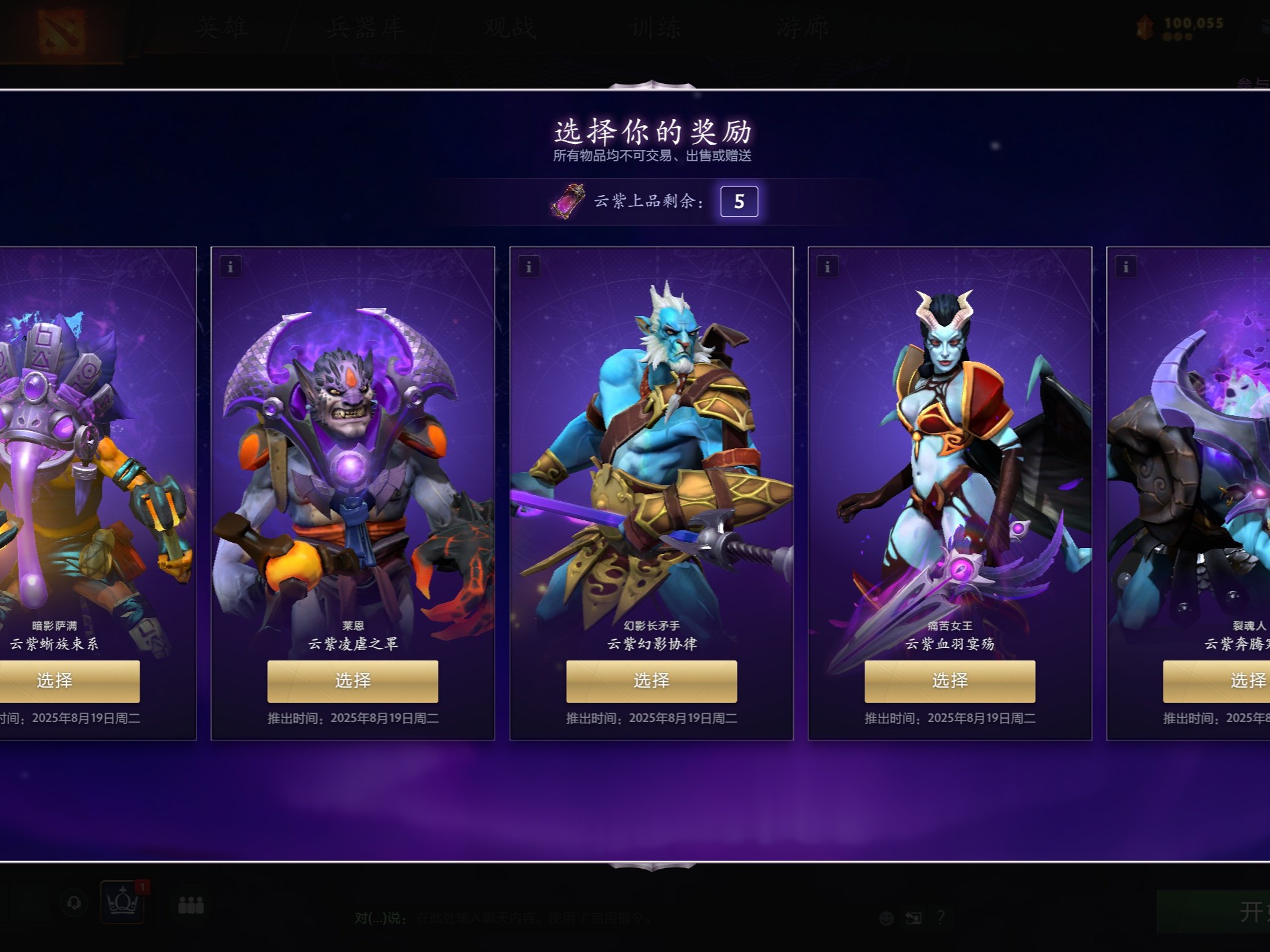 波兰球员展 波兰球员展