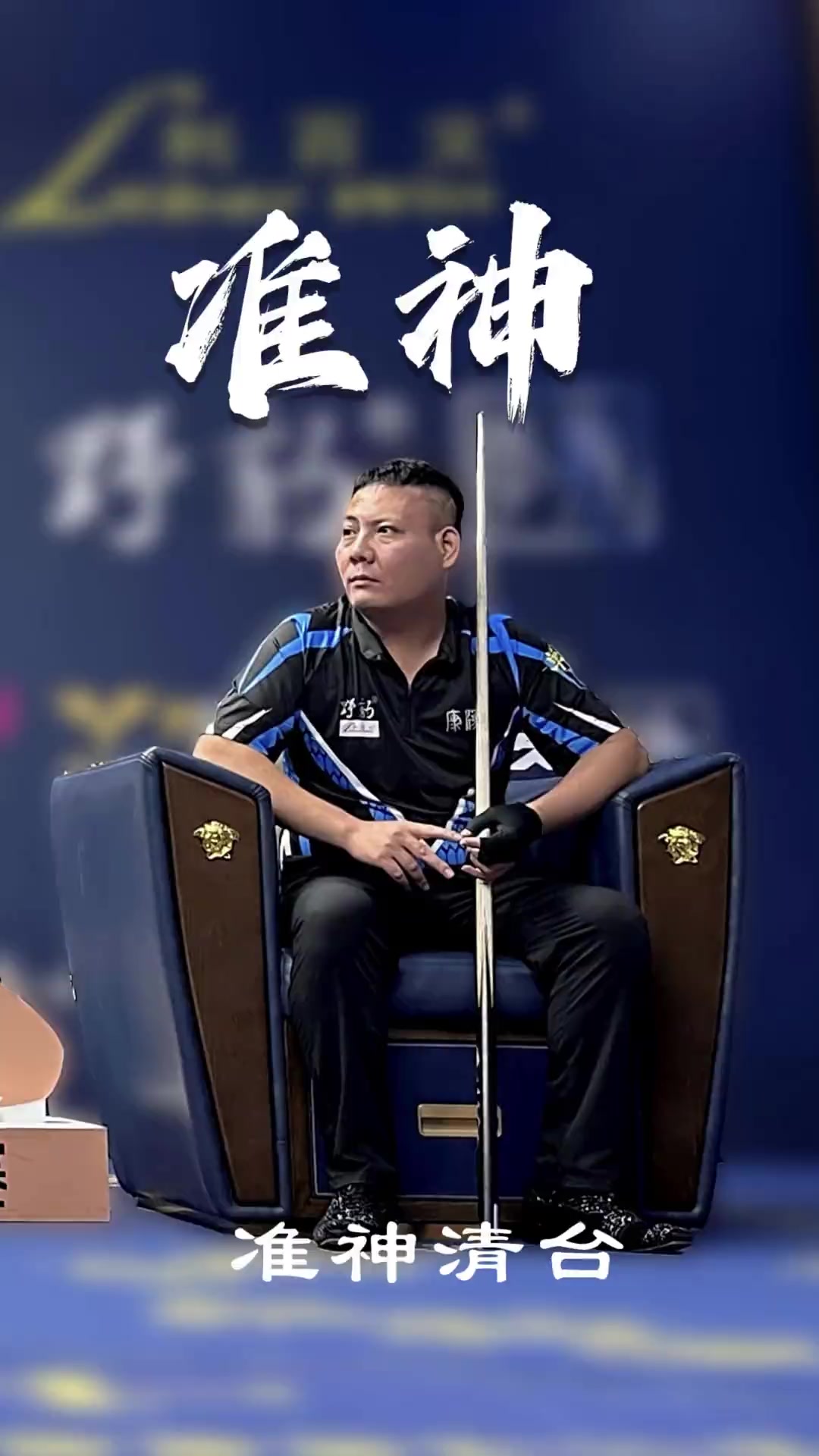 加速成长 加速成长