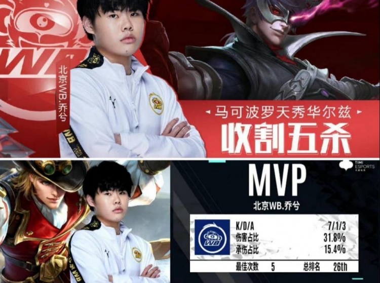 徐思在座位